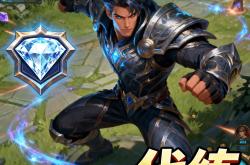 代练通 / LOL 代练网？OUT 了！现在高手都找 “半夜秒回” 的彤果果！