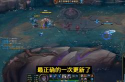 一级团已成历史？LOL新赛季六大改动曝光，7神装ADC将拯救世界！