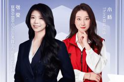 科技“黑魔法”叠加“超植”福利 京东携手联想高管揭秘黑科技