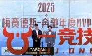 【一竞技(jì)1JingJi】LOL：Tarzan荣獲(huò)年(nián)度MVP Knigh拿最(zuì)佳中单引争议