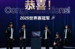 T1六度登顶LOL全(quán)球总决赛冠軍(jūn)，三星(xīng)玄龙骑士以冠軍(jūn)级装备点亮竞技梦想