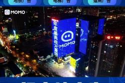 粉丝应援商场大屏幕一般多少钱 应援投屏