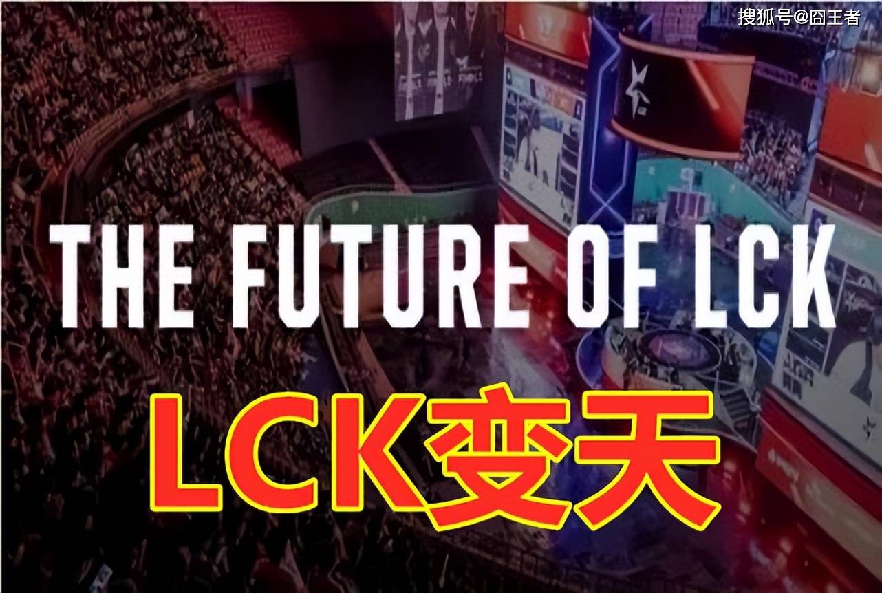 LPL的至暗时刻：当主场优势无缘总决赛，LPL的黄金时代还剩几年？
