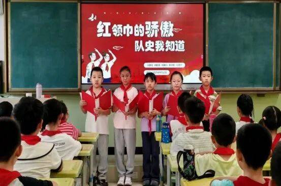 【强国复兴有我，争当新时代好少年】忻州市长征小学开展“红领巾的骄傲，队史我知道”主题队会开启新学期红色篇章