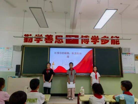 【强国复兴有我，争当新时代好少年】忻州市长征小学开展“红领巾的骄傲，队史我知道”主题队会开启新学期红色篇章