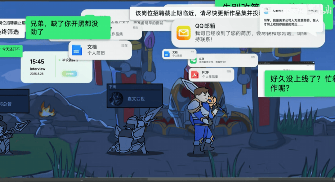 《英雄联盟》14周年，让“LOL大王”全都想起来了