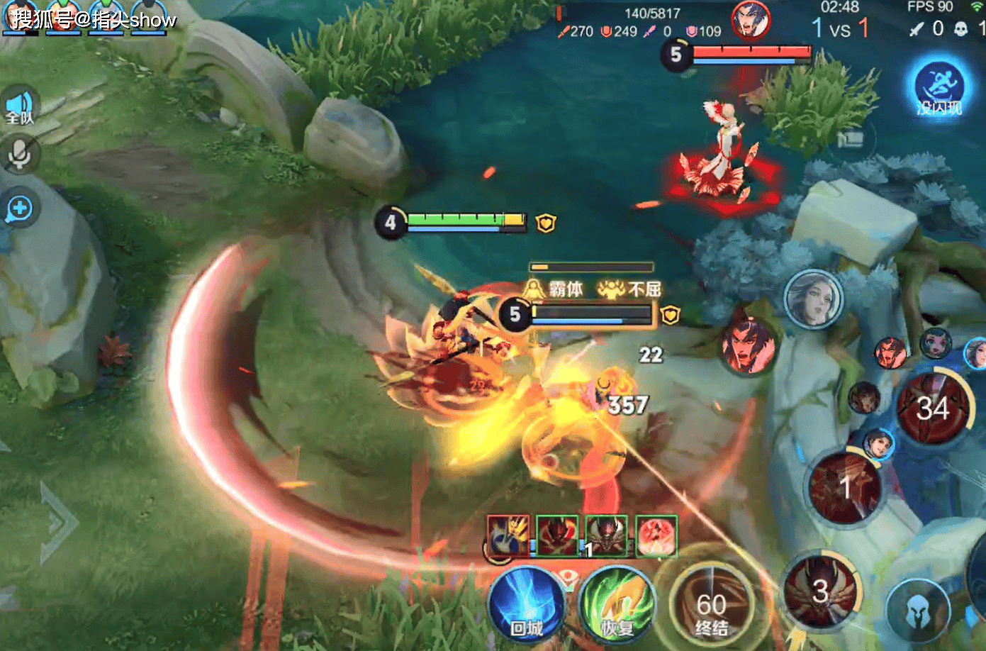 仅上线五天，哪吒迎来一轮紧急削弱，三四技能CD增加，韧性挨刀