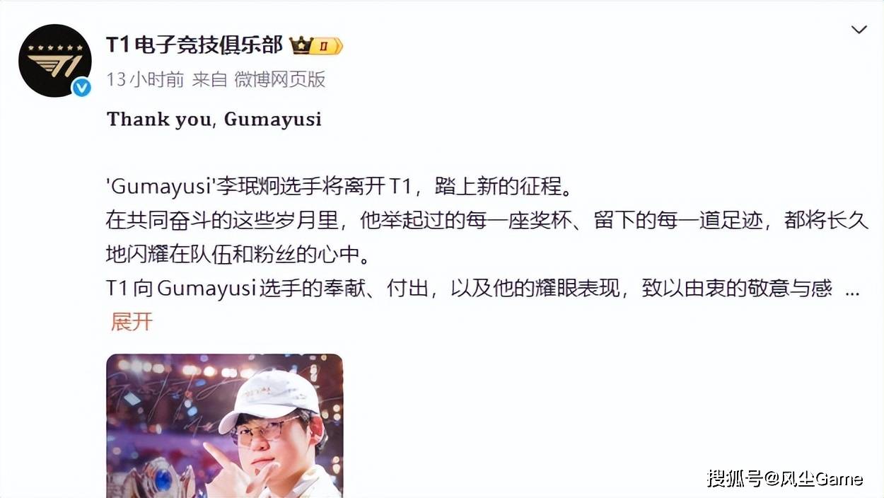 LCK最逆天战队诞生！转会期放走3冠AD，网友：谁拿FMVP谁走