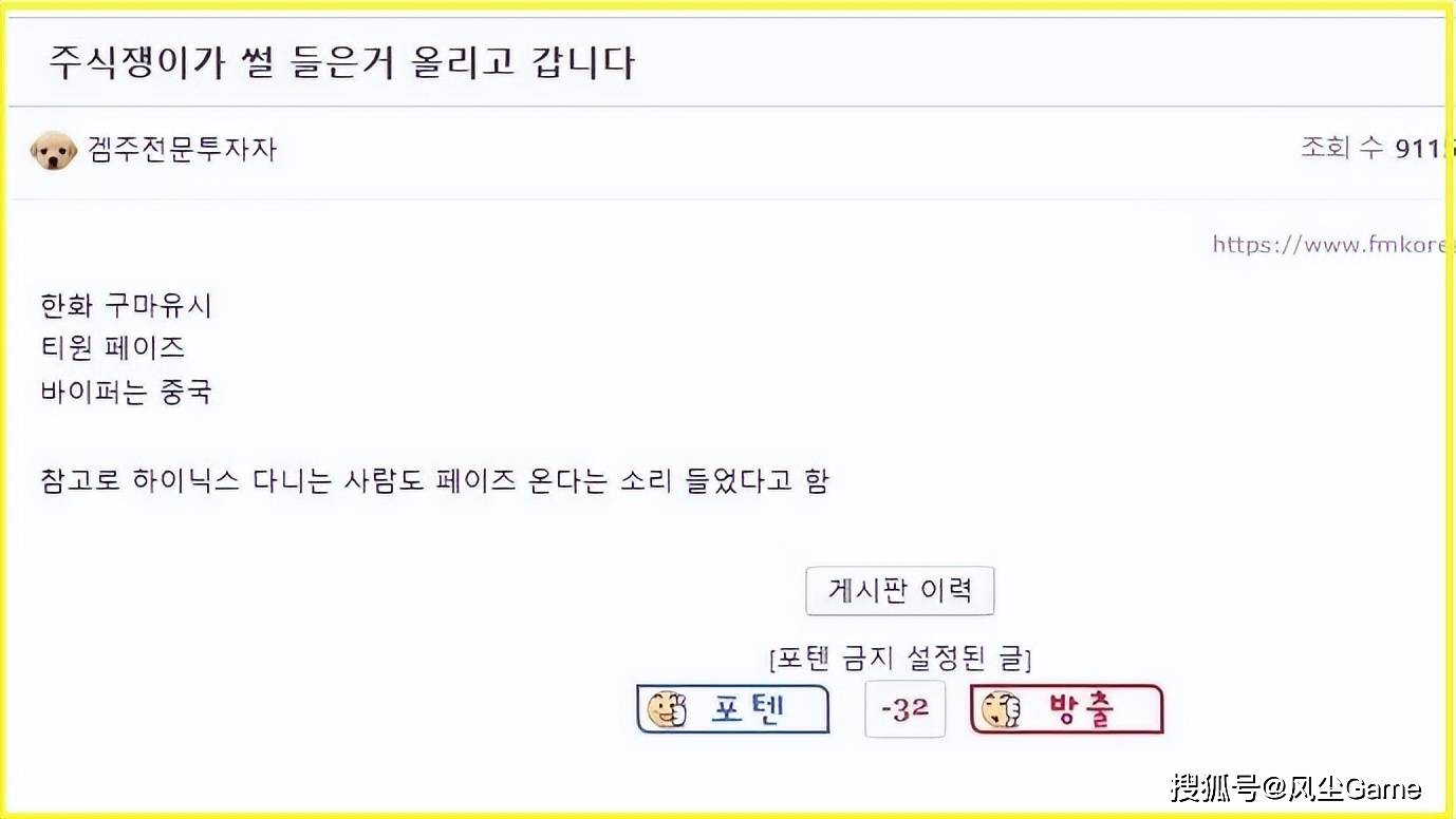 LCK最逆天战队诞生！转会期放走3冠AD，网友：谁拿FMVP谁走