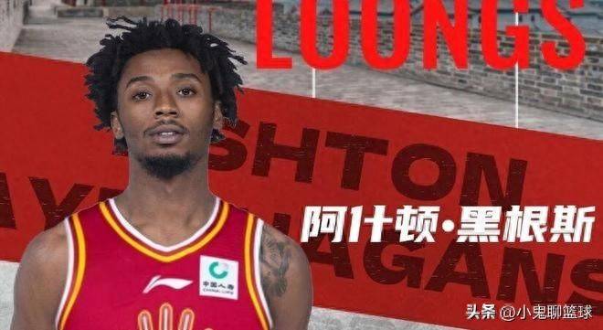 山西胜广东赛后球员分析及评分