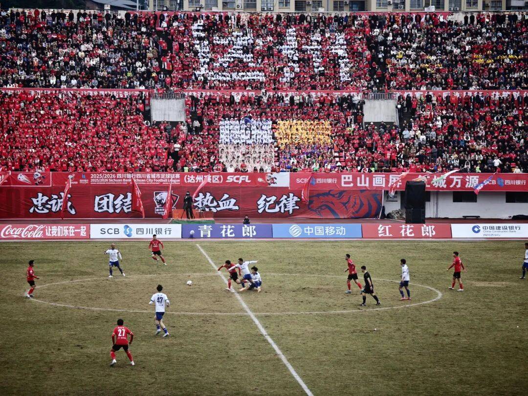 川超总决赛赛程来咯~赛程收藏好，福利准备中！