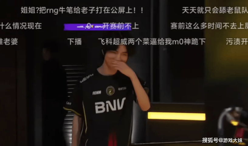 又一位LOL选手被处罚，比赛中暂停蹲坑，赛后被罚300万